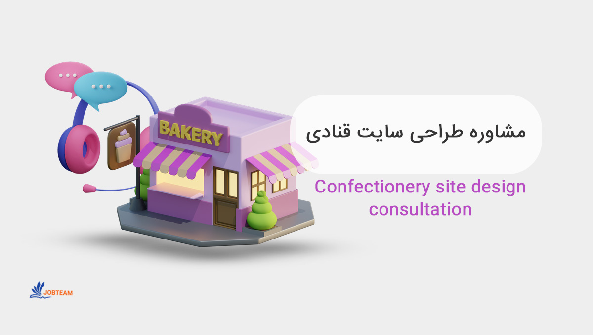 طراحی سایت شیرینی فروشی طراحی سایت شیرینی فروشی